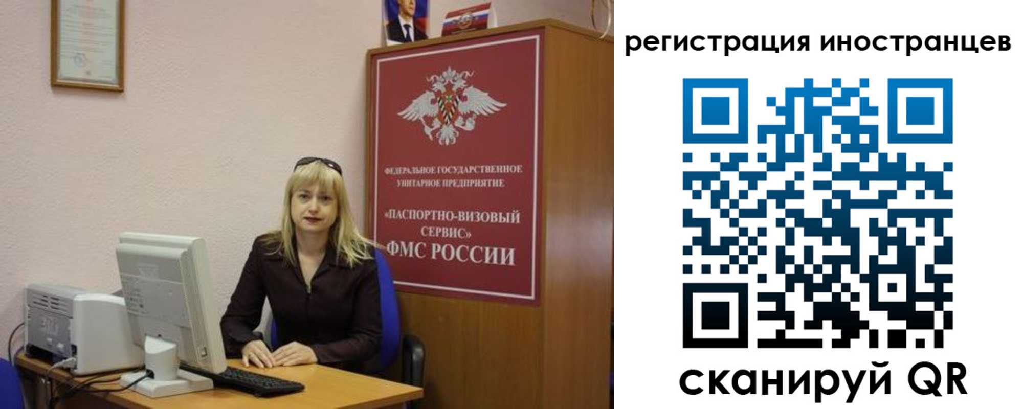 временная регистрация в квартире в Луховицах