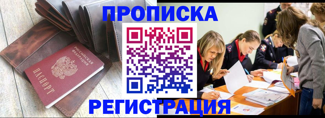 временная регистрация госуслуги в Луховицах