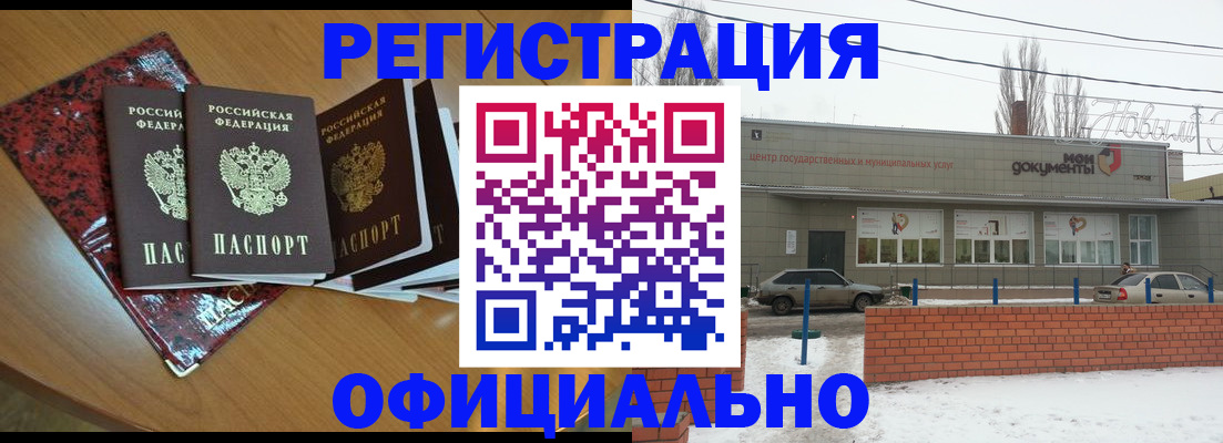 прописка для кредита в Луховицах